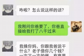 大余讨债公司成功追回初中同学借款40万成功案例